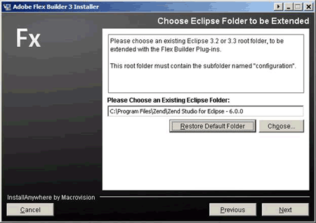 図1. Zend Studioインストールフォルダの選択
