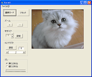 完成画面 完成画面