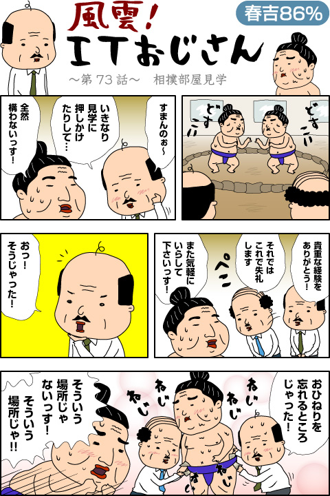 73