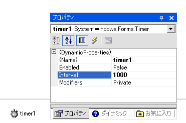 Intervalプロパティ Intervalプロパティ