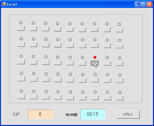 動体視力テストゲーム 動体視力テストゲーム