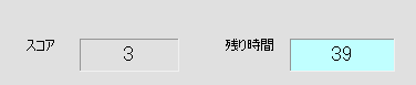 経過時間の表示 経過時間の表示