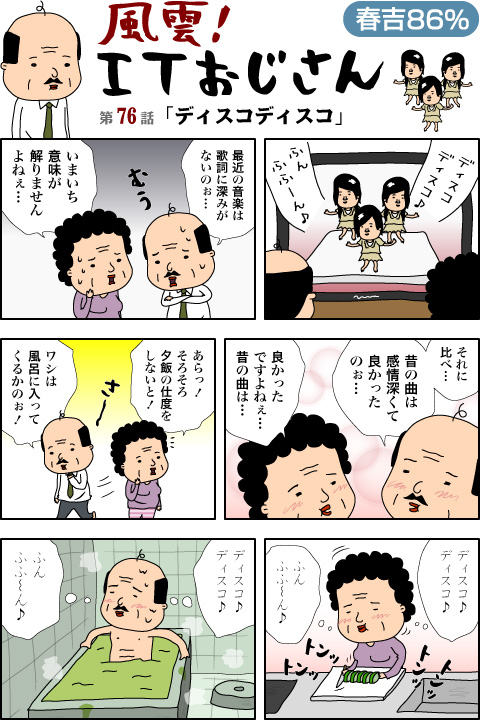 76