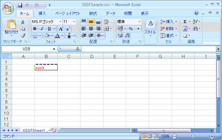 実行結果