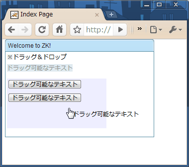 テキストを四角いエリアにドラッグ&ドロップすると、ボタンとして追加される