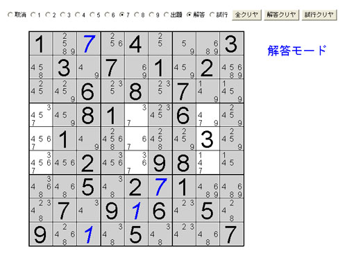 完成図 完成図