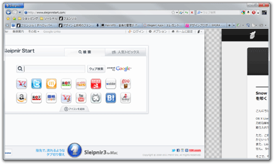 マウスの右ボタンを押しながら左右にドラッグすることでタブをスムーズに切り替えられる「TouchPaging」機能。右ボタンドラッグによるジェスチャは、その他にもさまざまな機能を呼び出せる。タグ切り替えやスクロールは慣性表現を使い、直感的でリッチなUIを実現している。