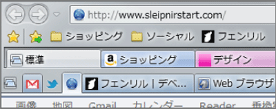 タブを色や名前でまとめて管理できるタブグループ機能。タブを縮小表示するTabletにも対応。リソース管理が見直され、大量のタブを開く際のパフォーマンスも改善した。