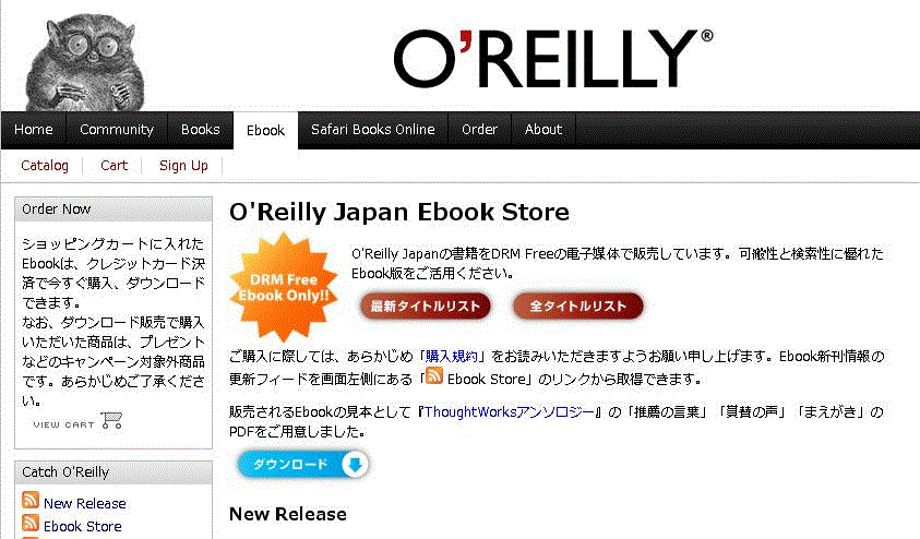 オライリー・ジャパンとトップスタジオ、ePubフォーマットによる電子 ...