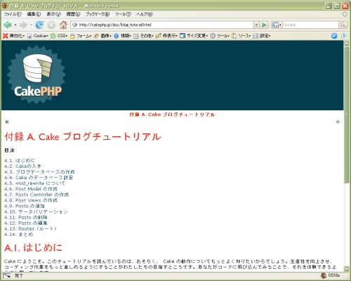 日本語マニュアルも整備中です。 日本語マニュアルも整備中です。