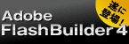 adobe_flex14550.gif