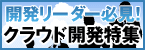 cloud_pickuplink.gif