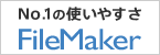 filemaker_banner.gif