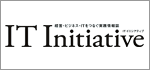 IT initiativeロゴ
