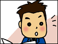 成夫くん