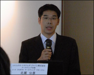 シトリックス・システムズ・ジャパン株式会社マーケティング本部プロダクトマーケティングリードプロダクトマーケティングマネージャ北瀬 公彦氏