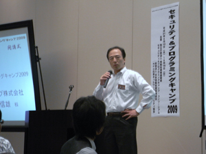 実行委員長の三輪信雄氏