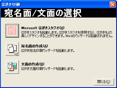 はがき印刷