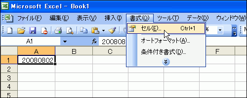 ［書式］-［セル］を選択