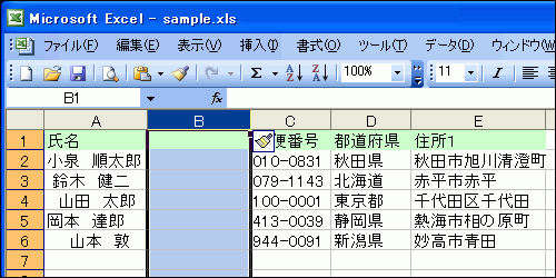 A列の右側に列が挿入された画面