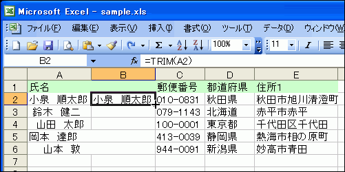 フィルハンドルをダブルクリック