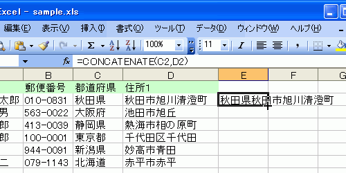 フィルハンドルをダブルクリック