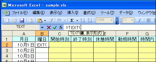 曜日を求めたいセルを選択して、数式バーに「=TEXT(」と入力