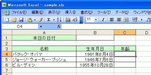 サンプルファイル