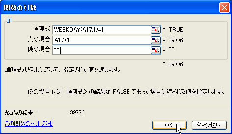関数の引数