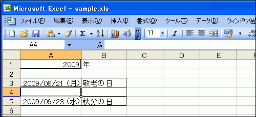 サンプルファイル