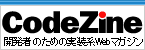 CodeZine
