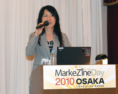 日本ベリサイン株式会社　SSL製品本部ダイレクトマーケティング部　成生真弓氏