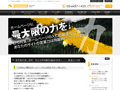120_aikou_01.jpg
