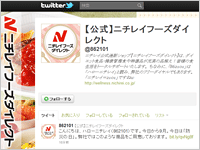 Twitter