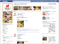 Facebook
