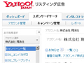 120_yahoo1.jpg