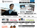 120_id15134_netfront_SS.jpg