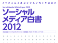 id15206_120_2012_cover.jpg