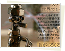 photo.gif