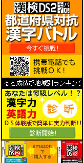 提供元:ロケットカンパニー株式会社 特徴:製品版を忠実に再現した高クオリティなゲームで、製品の面白さを訴求