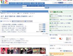 1位「イザ!」 2位「毎日jp」