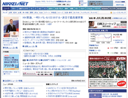 7位「NIKKEI NET」 8位「マイコミ」