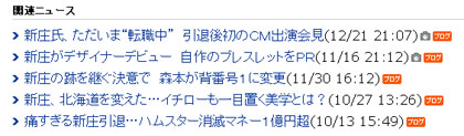コンテンツマッチングエンジン「セレクトウェア コンテンツマッチ」