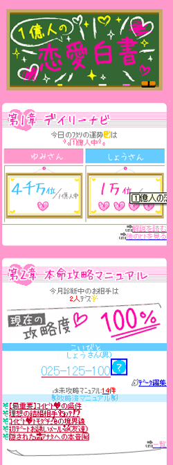 サイトイメージ