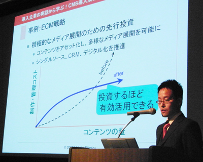 楽天株式会社 編成部 清水誠氏