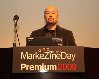 執行役員マーケティング本部長 青木洋平氏
