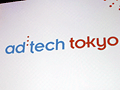 adtech2_Ab.gif