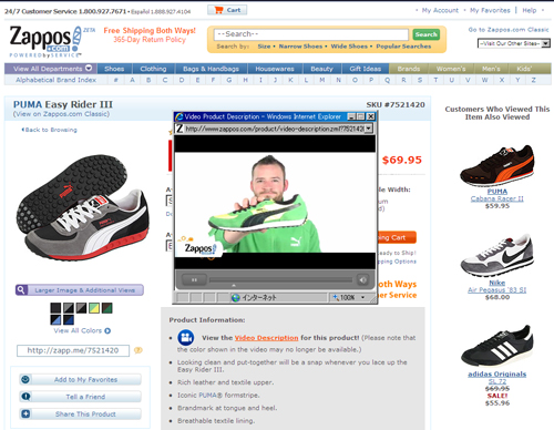 Zappos.comの商品購入ページで「Video Description」をクリックすると、動画の商品説明が表示される