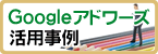 google.gif