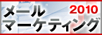 pickupbanner2010_b.gif